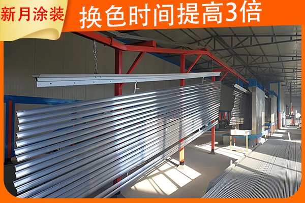 鋁材噴涂設(shè)備生產(chǎn)之間夾具需要注意的問題