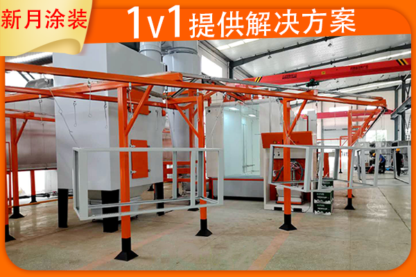 客戶噴涂產(chǎn)品會(huì)直接影響靜電噴塑設(shè)備流水線報(bào)價(jià)嗎？