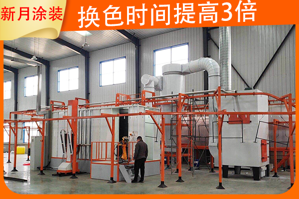 智能噴涂流水線設備生產廠家:品質源于細節
