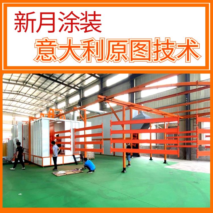 服務不停！新月涂裝設備「新」上的“硬核底氣