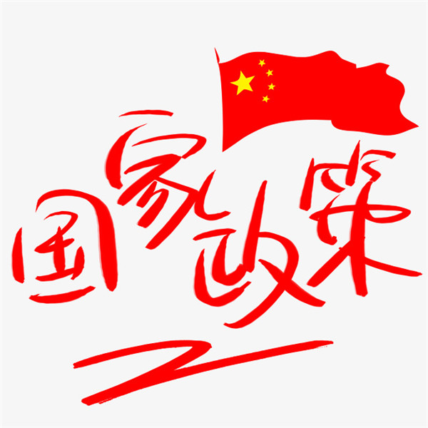 國家重點支持發展噴塑設備制造業,到底怎樣支持?
