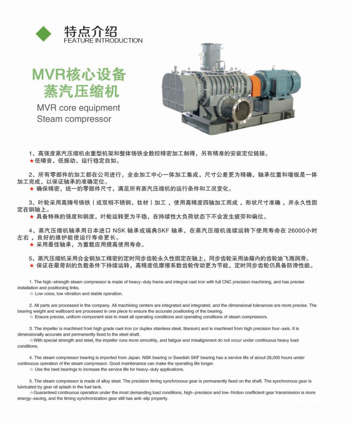 鈑金企業核心競爭之一：鈑金噴塑設備工藝