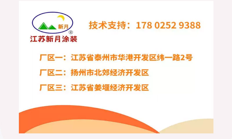 大旋風噴粉房回收系統