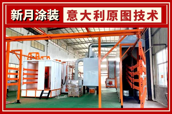 蘇州翔固海安工廠貨架噴涂設備調試成功