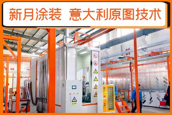 鋁合金噴涂設備涂裝預處理工藝要求