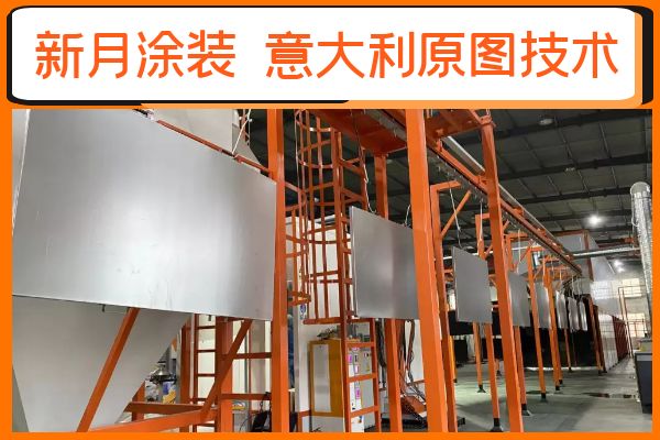 新月涂裝：以創新之力，引領鋁型材噴涂設備行業標桿