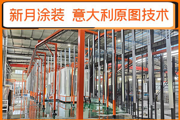 粉末噴涂生產線工藝中涂層雜質解決方案