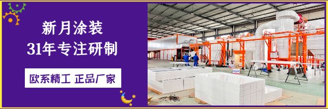 詳解在噴涂生產線設計方案中需要規避的3個雷!
