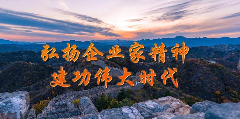 “繁花”一代企業家,噴涂設備廠商這樣理解企業家精神!