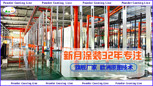 又現忙碌季-這款“新品噴涂線”是如何做到“勁銷不停”？