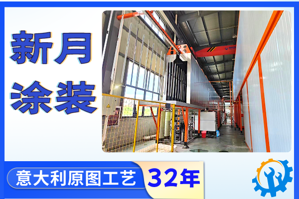 噴涂流水線設備廠--提供定制化整體解決方案是服務根本!