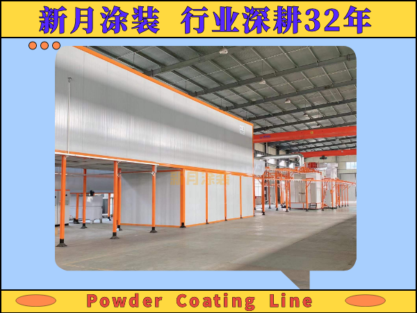 農機噴涂設備廠家透露選購的關鍵考量點！