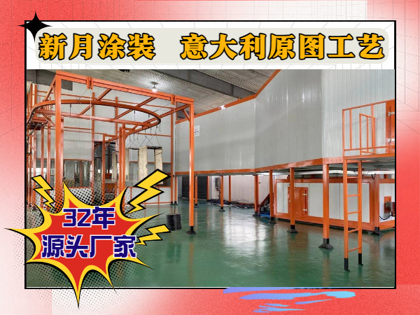 自動噴涂流水線廠家增值服務:助力企業騰飛的隱形翅膀！